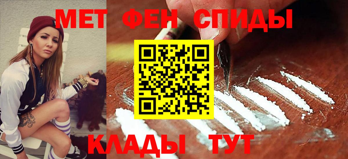 АМФЕТАМИН  Вход с VPN  АМФ  Сунжа  Amphetamine VHQ 