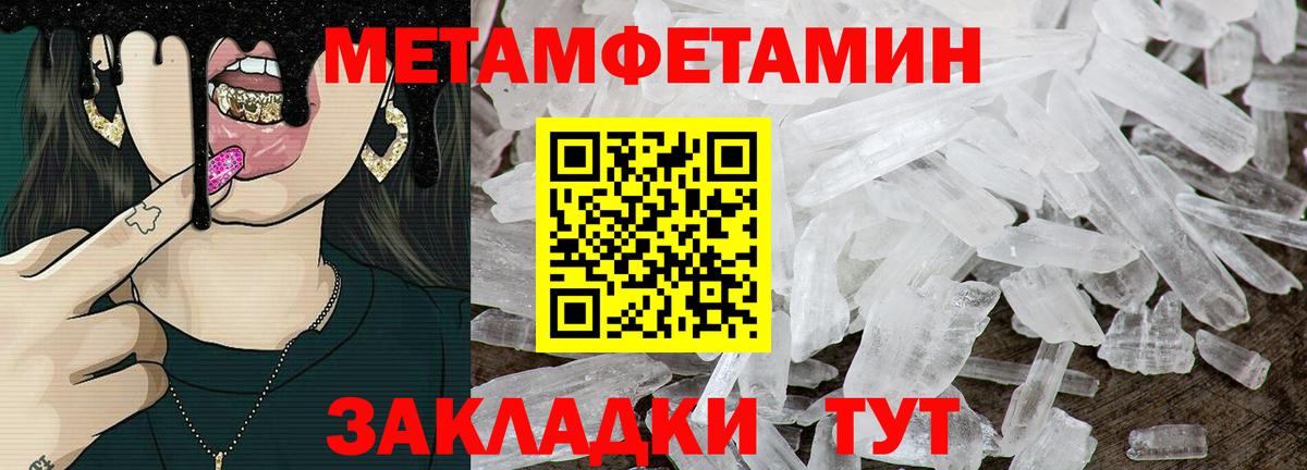 Amphetamine 98% Сунжа