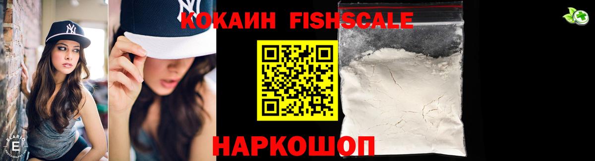 КОКАИН 99% Сунжа