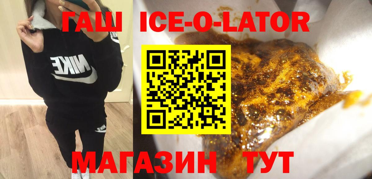 ГАШИШ хэш  ГАШ  Вход с VPN  Сунжа  Гашиш гашик 