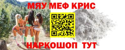 стафф Ликино-Дулёво