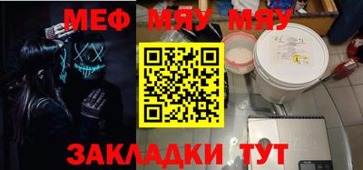 стафф Ликино-Дулёво