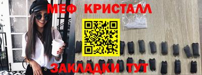 гашик Лесосибирск