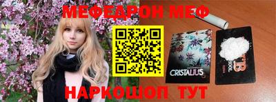 стафф Ликино-Дулёво