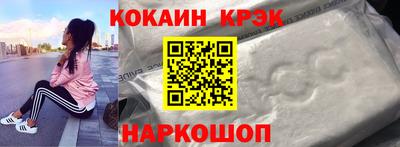 эйфоретик Ливны