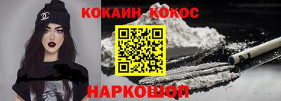 эйфоретик Ливны