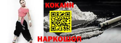 гашик Лесосибирск