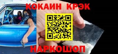 гашик Лесосибирск
