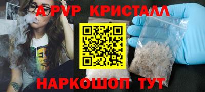 стафф Ликино-Дулёво