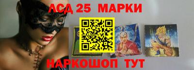 стафф Ликино-Дулёво