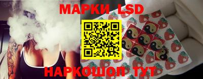 эйфоретик Ливны