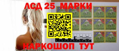 гашик Лесосибирск