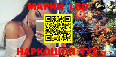 стафф Ликино-Дулёво