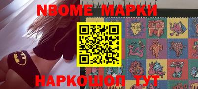 эйфоретик Ливны