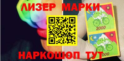 гашик Лесосибирск