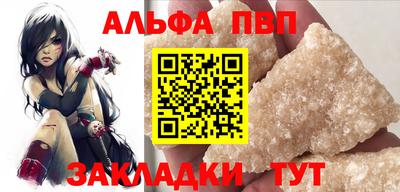 стафф Ликино-Дулёво