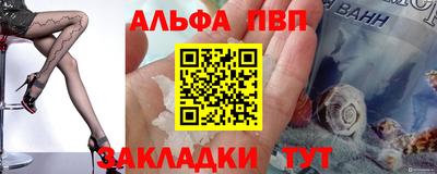 эйфоретик Ливны