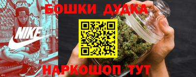 стафф Ликино-Дулёво