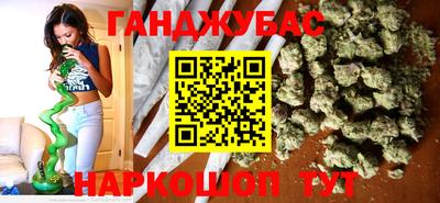 эйфоретик Ливны
