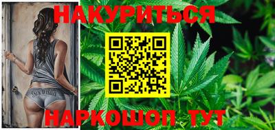 эйфоретик Ливны