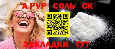 стафф Ликино-Дулёво