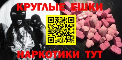 стафф Ликино-Дулёво