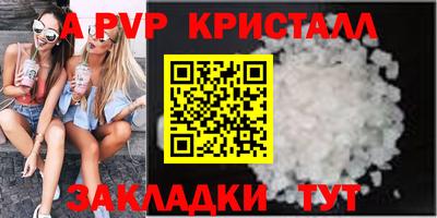 стафф Ликино-Дулёво