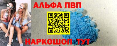 гашик Лесосибирск
