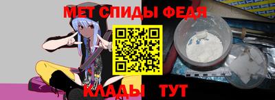 эйфоретик Ливны