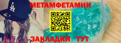 эйфоретик Ливны