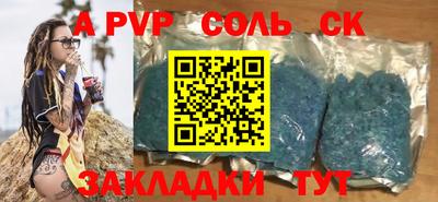 гашик Лесосибирск
