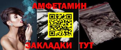 гашик Лесосибирск