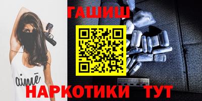 гашик Лесосибирск
