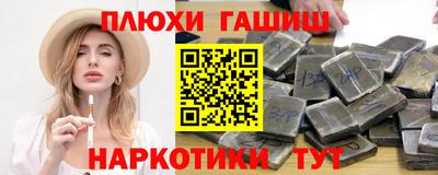 эйфоретик Ливны