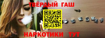 гашик Лесосибирск