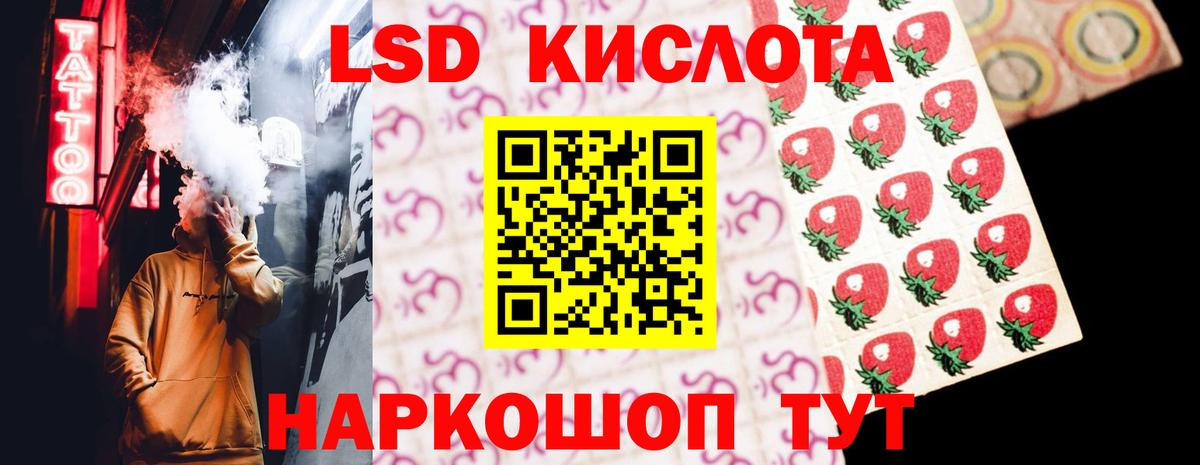 Сунжа  LSD-25 экстази ecstasy  Вход с VPN  Лсд 25 экстази ecstasy 