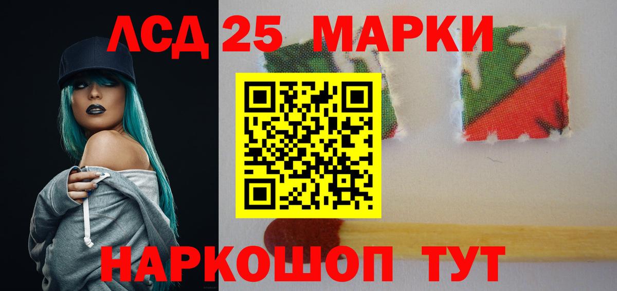 LSD-25 экстази ecstasy Сунжа