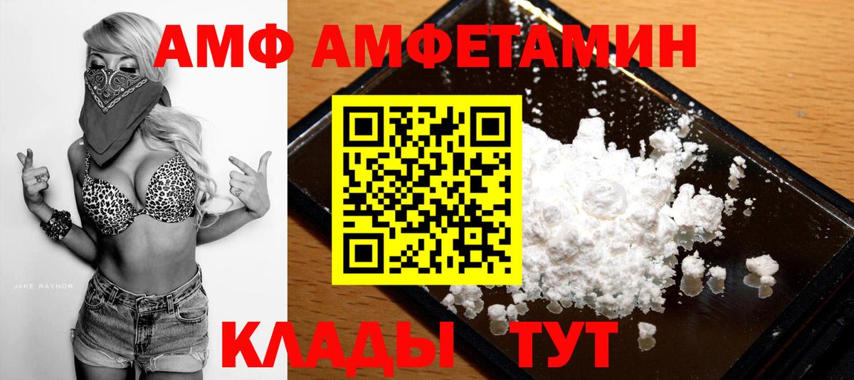 Метамфетамин мет Сунжа
