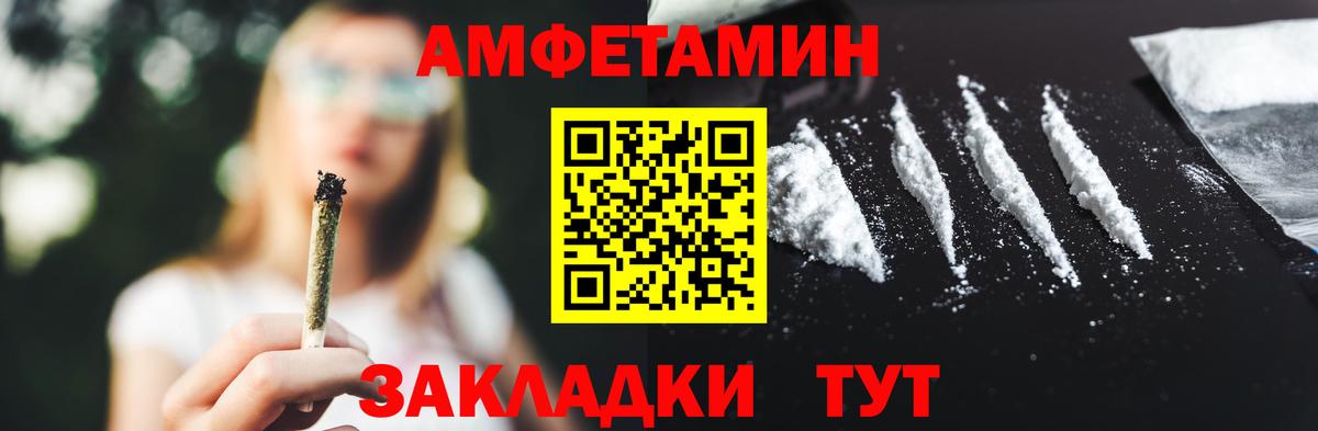 Первитин кристалл  Вход с VPN  Сунжа  МЕТАМФЕТАМИН  Первитин кристалл 