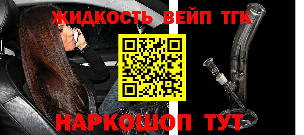 ТГК концентрат Сунжа