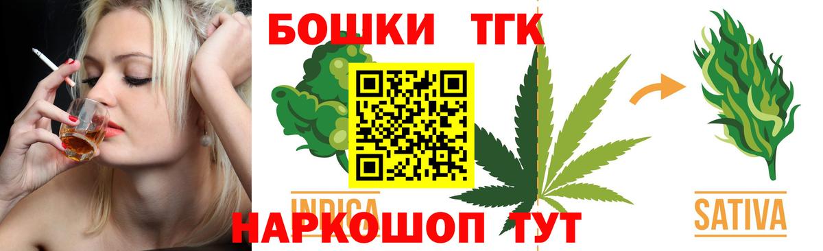 Марихуана SATIVA & INDICA  МАРИХУАНА план  Сунжа  Вход с VPN 